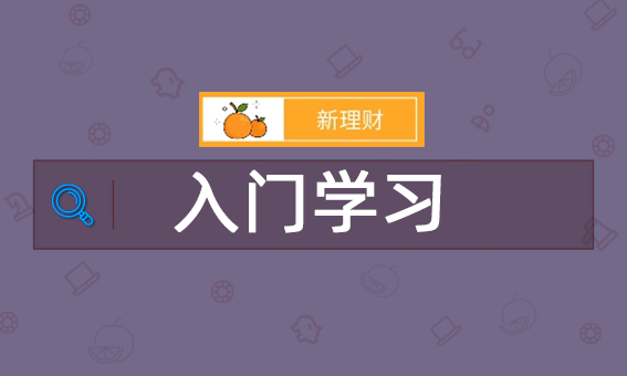 2024ps-入门学习.png